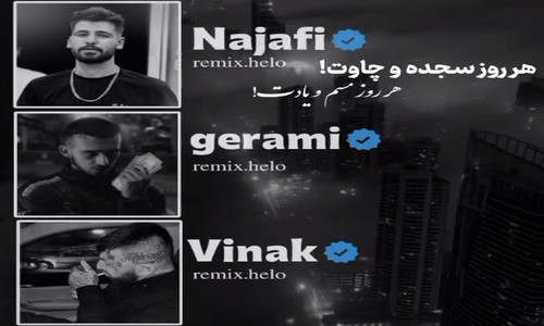 هومن نجفی علی گرامی ویناک هر روز سجده و چاوت